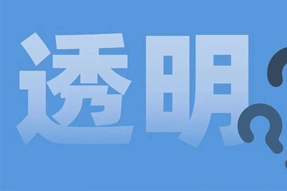FRIDAY专栏 | 职场：心智透明原则！
