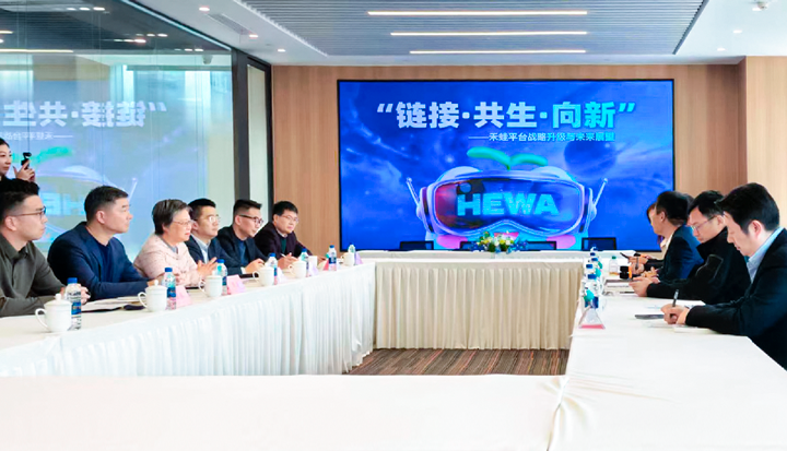 人力资源公司皇朝国际皇朝国际旗下产业互联平台和浦东新区人社局党组书记等领导举行会谈