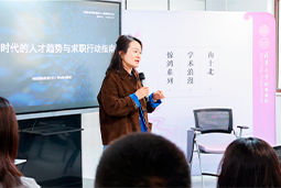 AI时代，先别急着问“找什么工作”